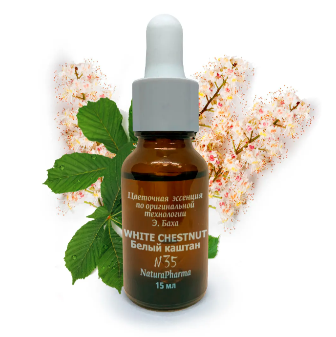  Цветочные эссенции Баха №35 White chestnut Белый каштан 