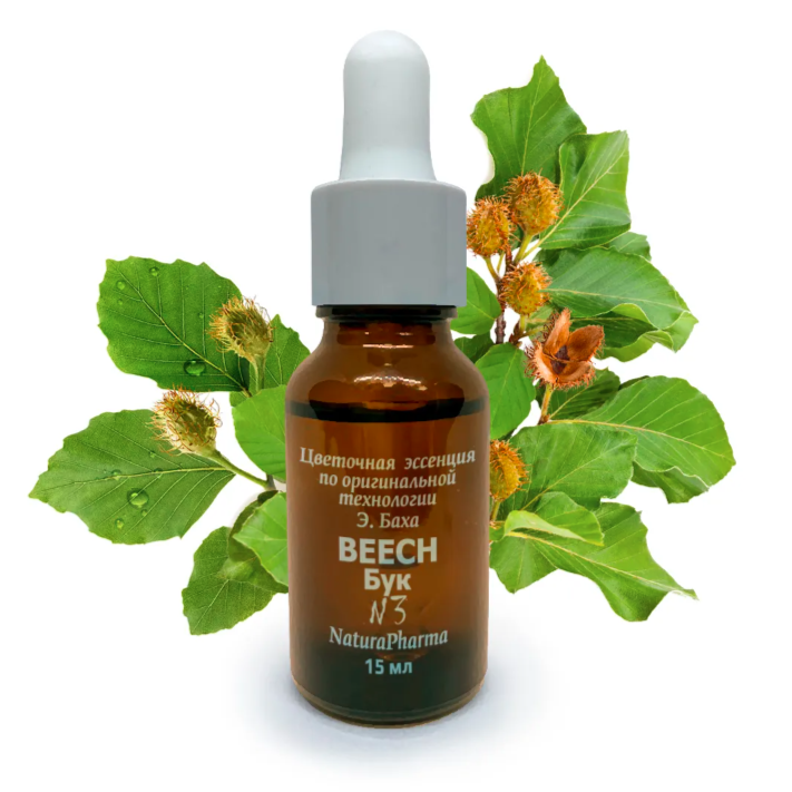 Цветочная эссенция Баха №3 Beech Бук