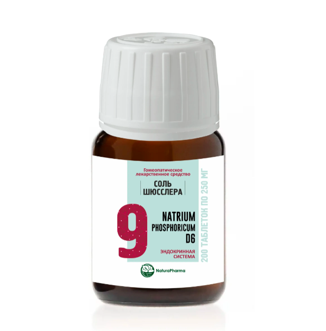 Соль Шюсслера № 9 NATRIUM PHOSPHORICUM ФОСФАТ НАТРИЯ 