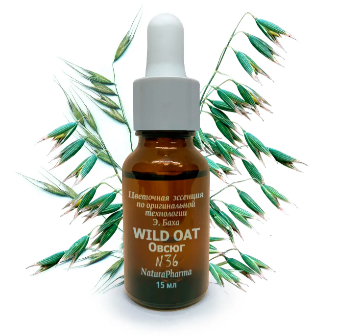  Цветочные эссенции Баха №36 Wild oat Овсюг 