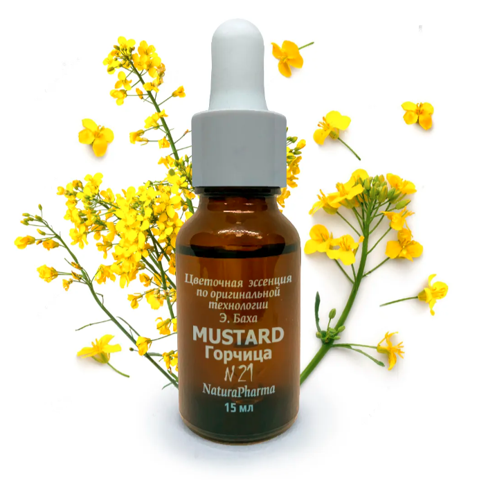 Цветочные эссенции Баха №21 Mustard Горчица 