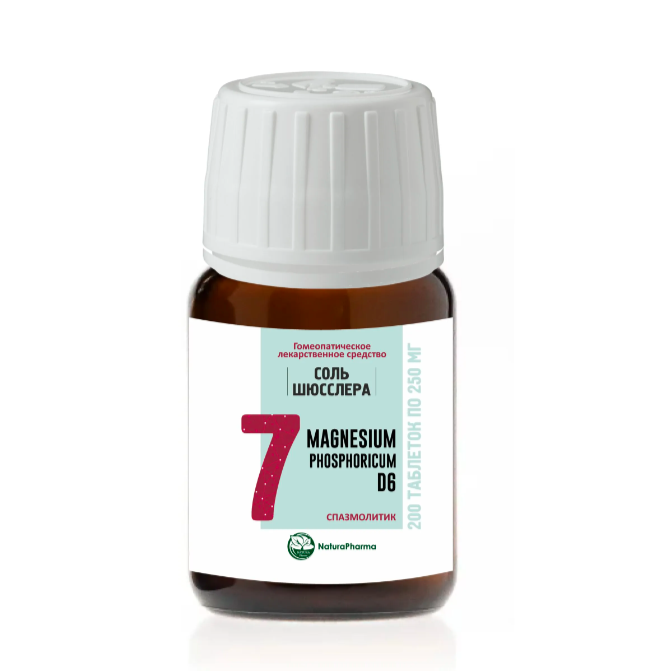 Соль Шюсслера № 7 MAGNESIUM PHOSPHORICUM ФОСФАТ МАГНИЯ