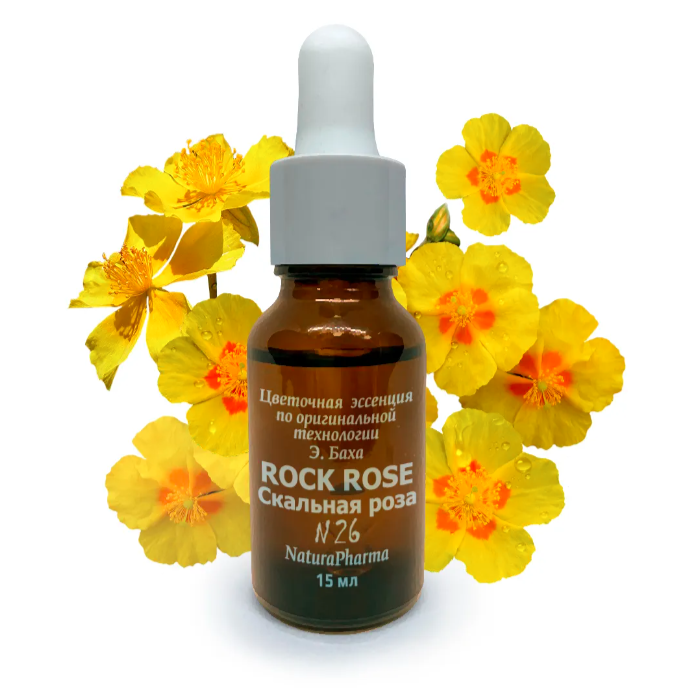 Цветочные эссенции Баха №26 Rock rose Скальная роза 