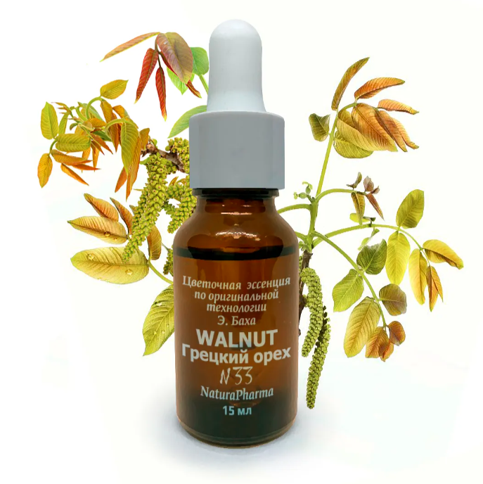 Цветочные эссенции Баха №33 Walnut Грецкий орех